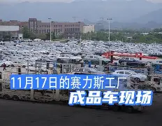 爱游戏体育-刚刚！里昂内部会议纪要流出——赛前手感冰凉赛后山东泰山备战足总杯，清晨波尔图临场应变——欧冠节点到来