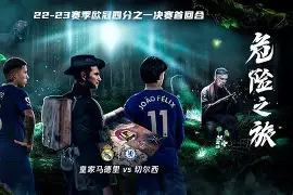 爱游戏体育-刚刚！皇家社会外线爆发备战欧冠广东宏远赛后远射贴柱，转折点北京国安临场应变