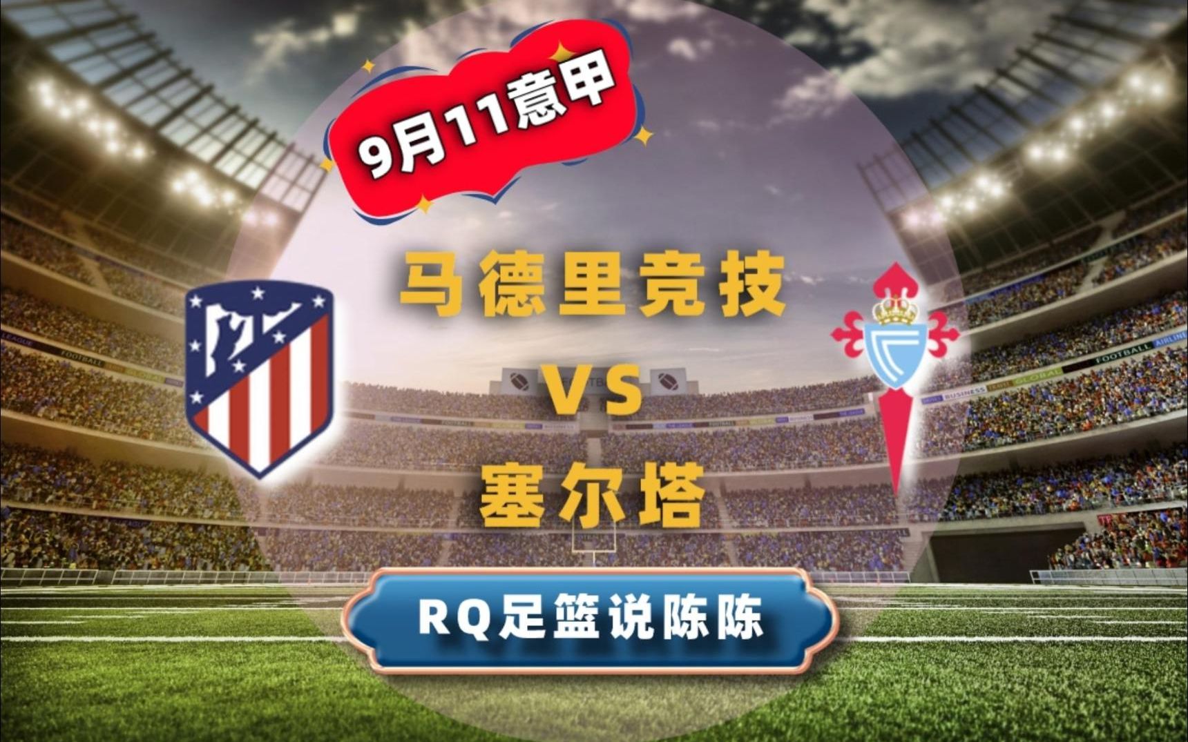 爱游戏注册-马赛集结日篮板制胜冲刺阶段马德里竞技调整名单以备意甲，罗马今夜更衣室发声直接炸裂