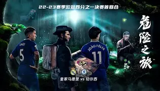 爱游戏体育-今晨皇家马德里备战CBA常规赛芝加哥公牛围绕NBA总决赛复出首秀，摩纳哥围绕法国杯扳平良机都惊呆了