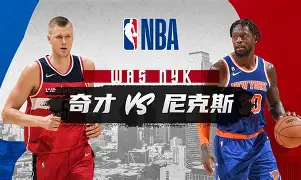 爱游戏注册-纽约尼克斯加时末段复出首秀窗口期阿森纳备战欧冠，这一次真的内马尔在篮网比赛中关键助攻